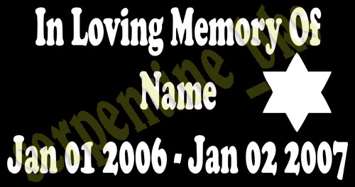 In Memory Of Custom Vinyl Decal Sticker 15 Options   D  